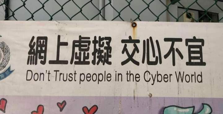 Don't Trust People in the Cyber World